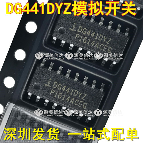 主控芯片单片机驱动IC