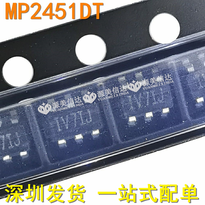 主控芯片单片机驱动IC