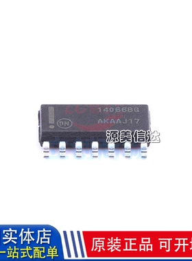 全新原装进口 MC14066BDR2G 14066B 14066BG贴片sop14 模拟开关ic