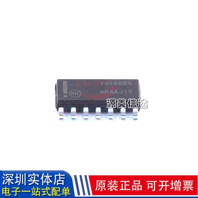 一站式配单IC芯片电子元器件