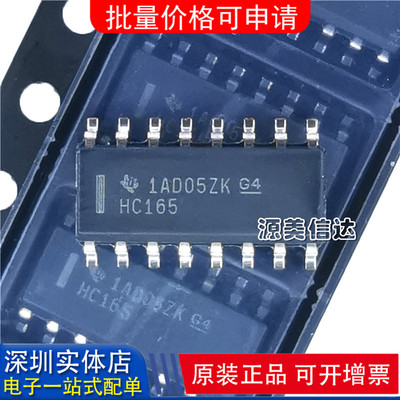 深圳一站式BOM表电子配单