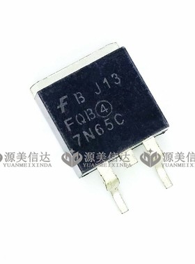 FQB7N65C 7N65 UTC7N65L 全新进口 液晶电源MOS 场效应管 7A 650V