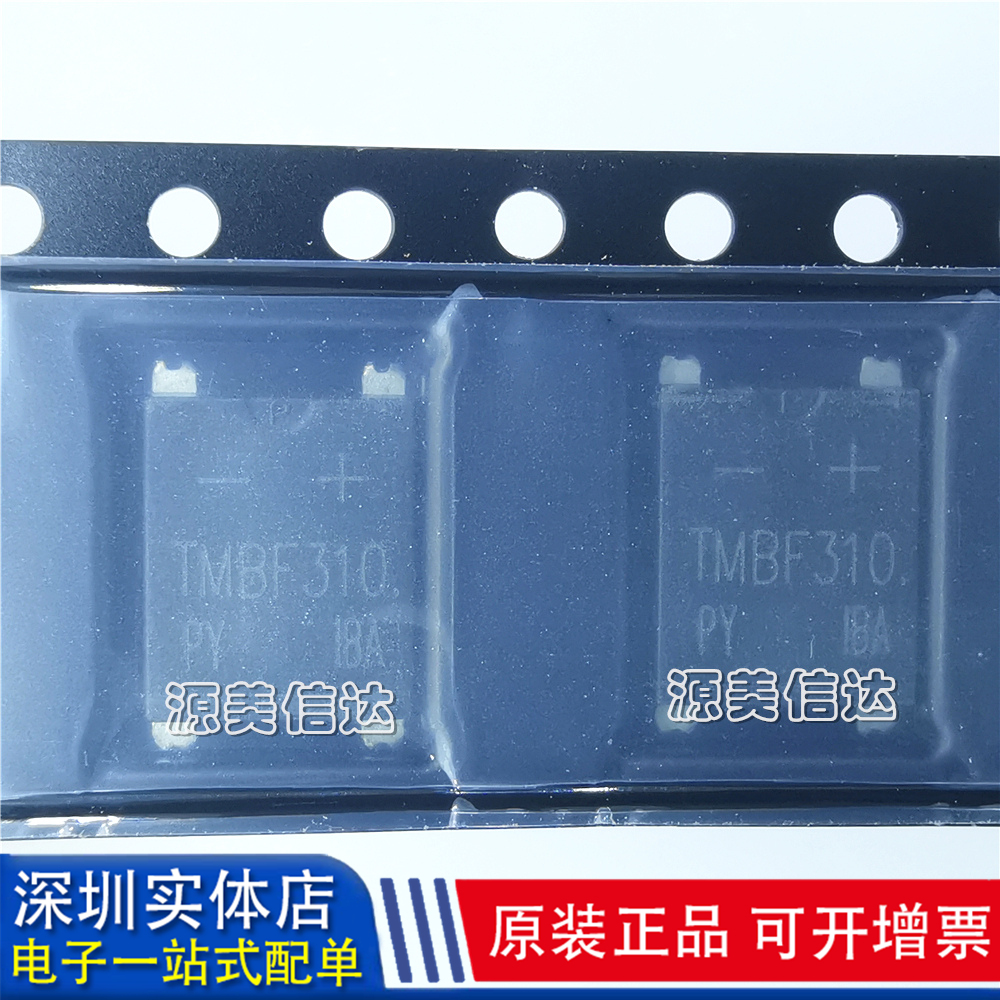 进口全新原装 TMBF310 3A 1000V MB30M MSB30M 整流二极管 桥堆