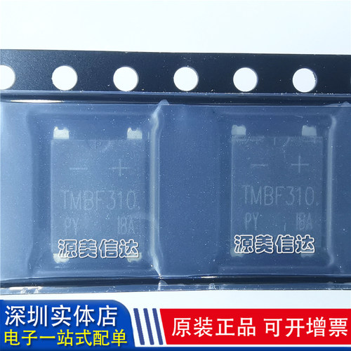 进口全新原装 TMBF310 3A 1000V MB30M MSB30M 整流二极管 桥堆
