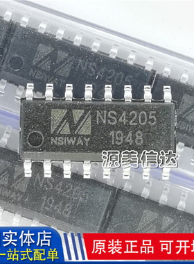 全新原装 NS4205 3W双声道D类音频功放芯片 贴片 SOP-16