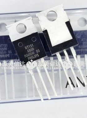 BT151-650R 12A 650V 全新原装进口 双向可控硅三极管 TO-220直插