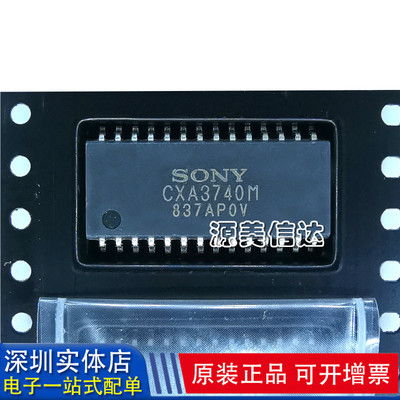 深圳一站式BOM表电子配单