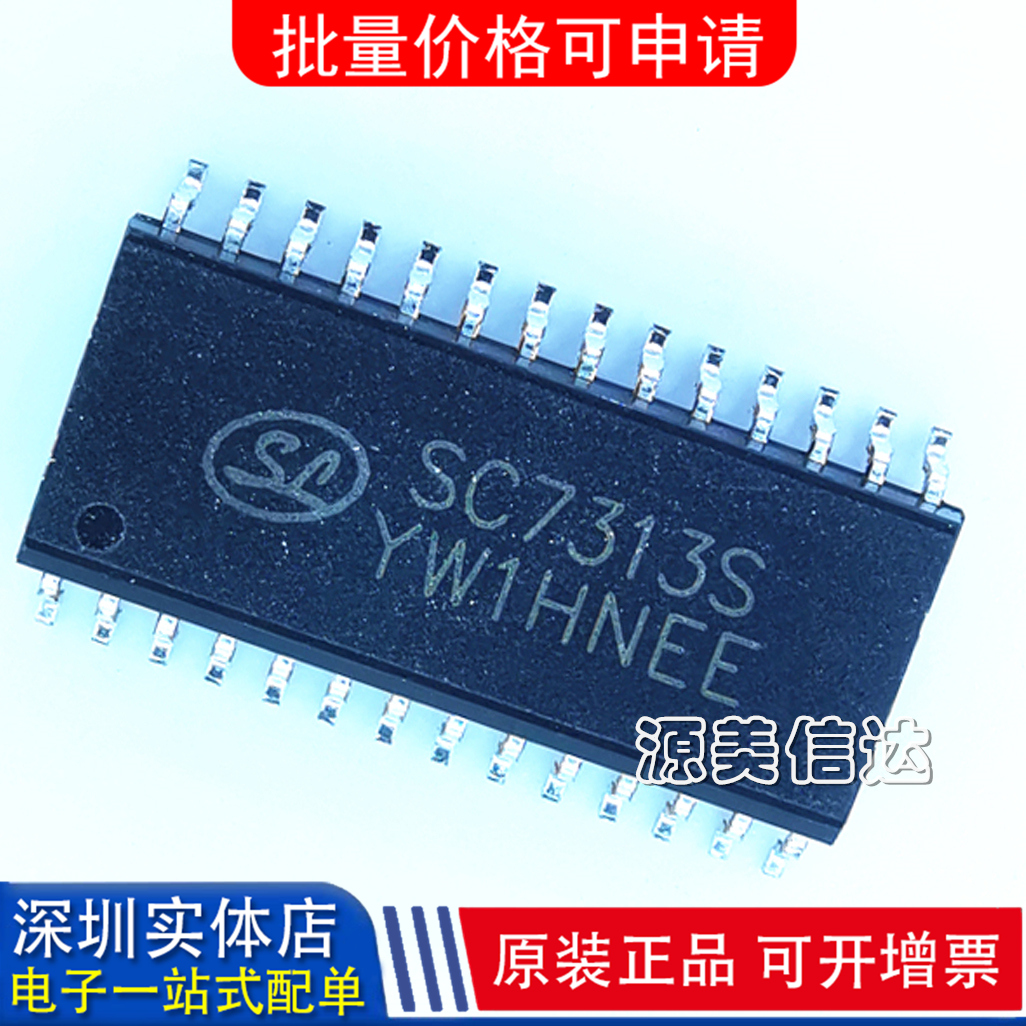 深圳一站式BOM表电子配单