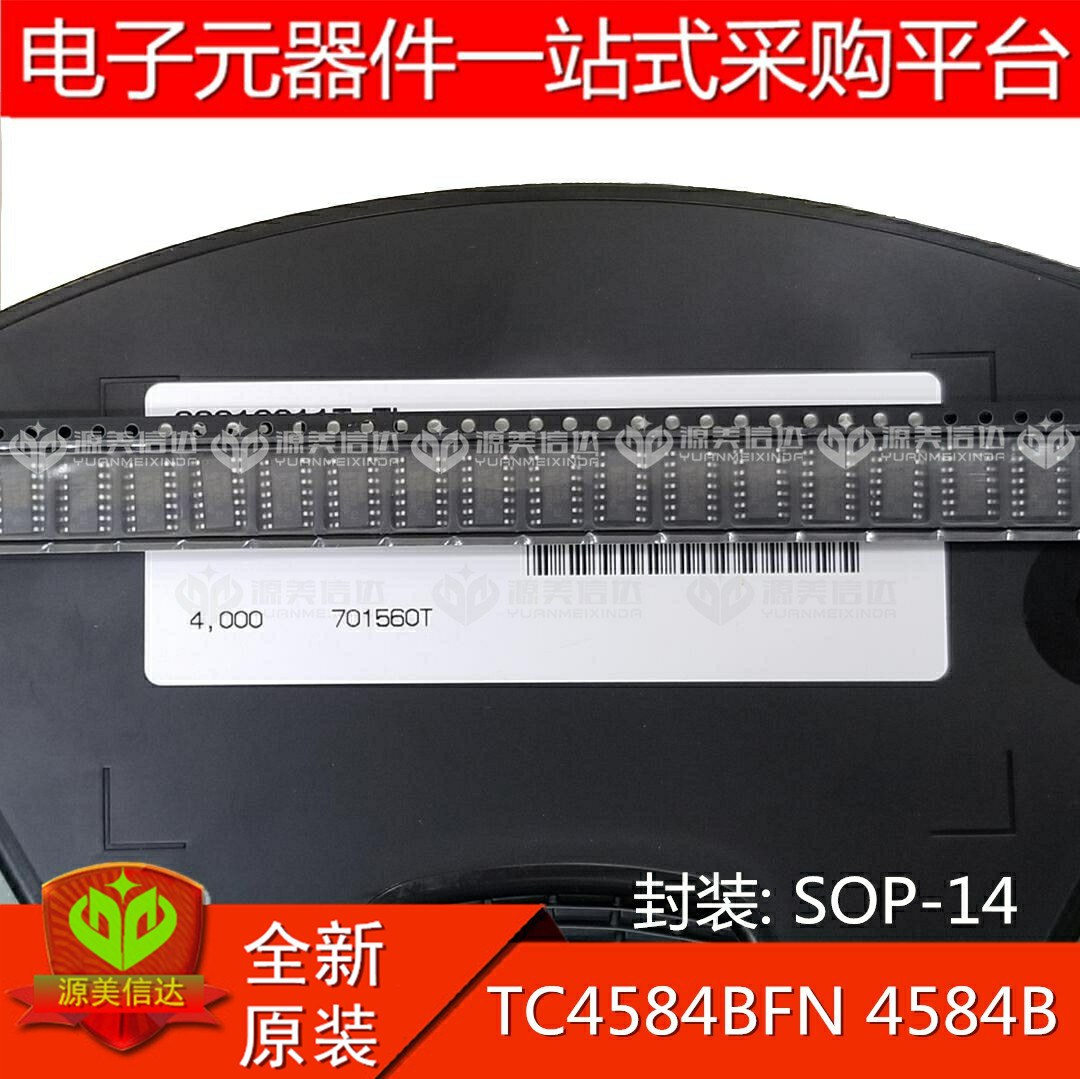 主控芯片单片机驱动IC