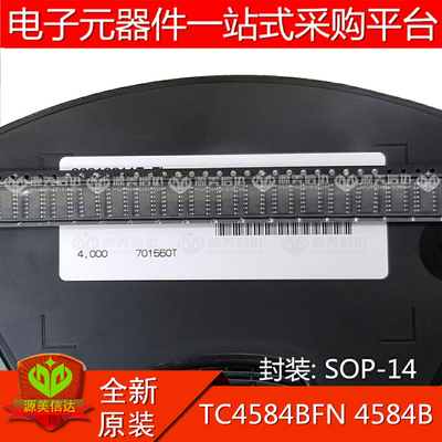 主控芯片单片机驱动IC