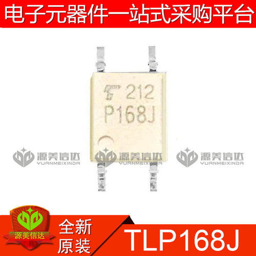 主控芯片单片机驱动IC