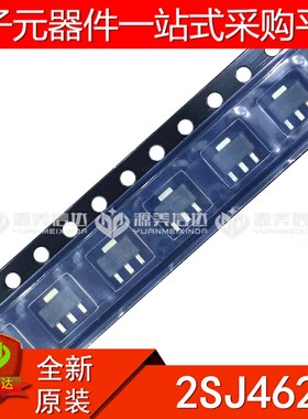 全新原装 2SJ462 J462 三极管芯片 贴片 SOT-89 BOM一站式配单