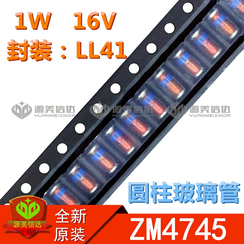 主控芯片单片机驱动IC