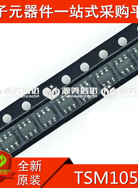 全新原装 TSM1052 SOT23-6 集成电路 贴片IC 一站式配单