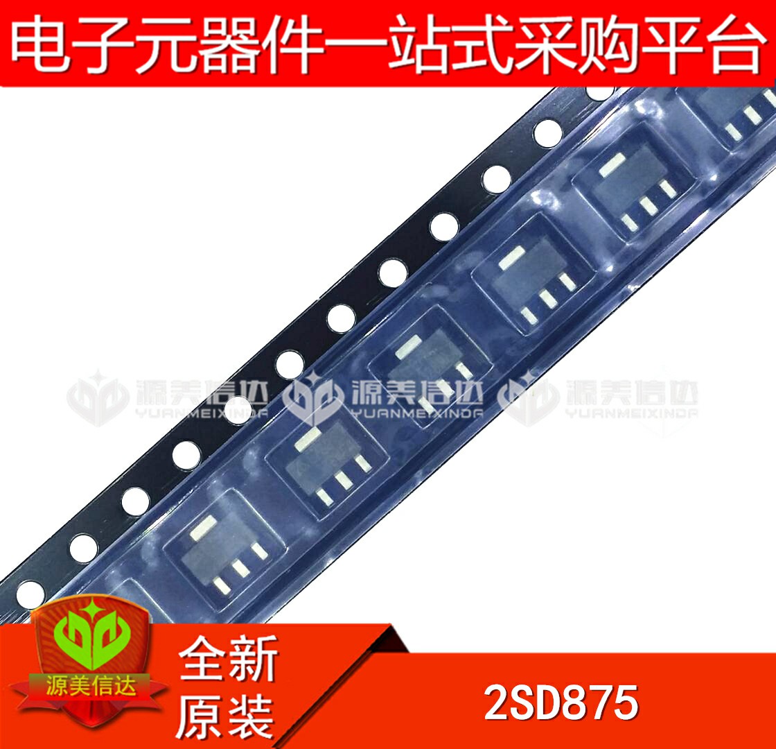 PCB元器件一站式配套单片机