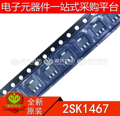 主控芯片单片机驱动IC