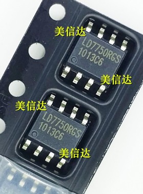 LD7750RGS LD7750 液晶电源管理IC芯片 全新原装 贴片封装 SOP8脚