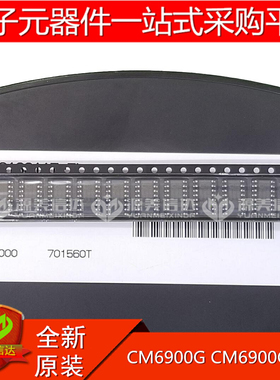 全新原装 CM6900G CM6900GISTR 谐振半桥控制器 SOP16 一站式配单