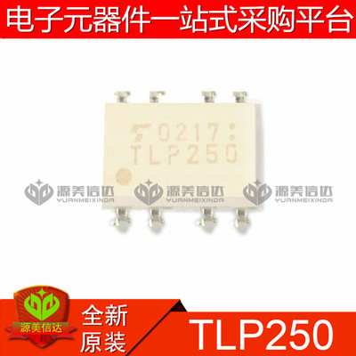 主控芯片单片机驱动IC