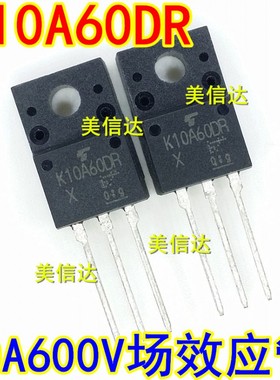 进口 K10A60DR TK10A60DR 10A600V 全新原装 场效应管 TO220F