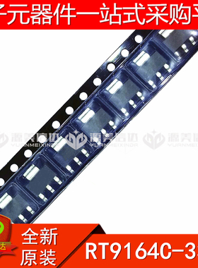 全新原装 RT9164C-33PG SOT-223 贴片IC 电源IC 三极管 集成芯片