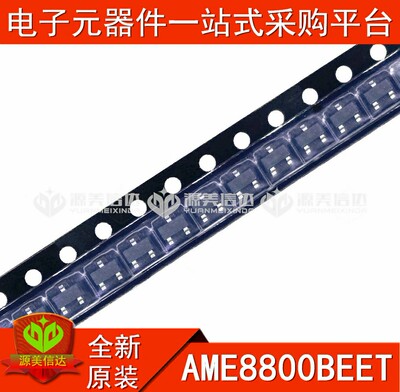 PCB元器件一站式配套单片机