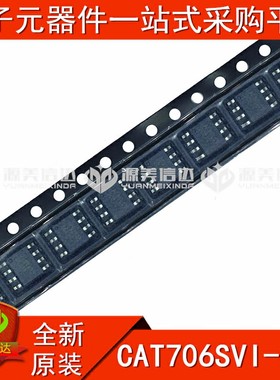 全新原装 CAT706SVI-GT3 CAT706SVI 电源监控器 贴片SOP8 BOM配单