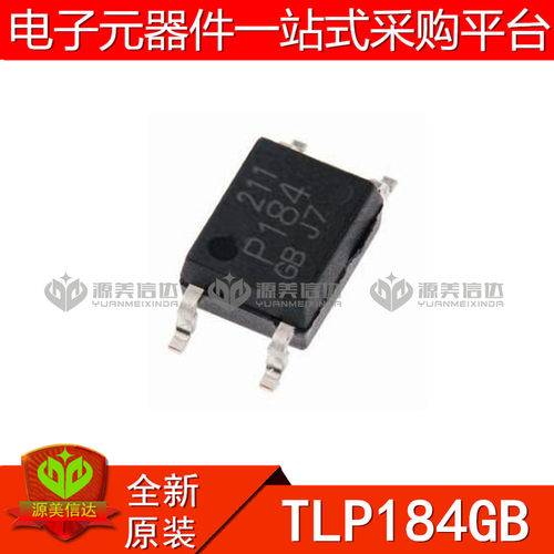 主控芯片单片机驱动IC