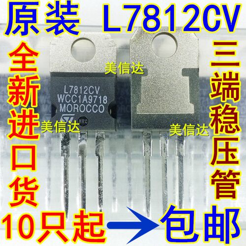 PCB元器件一站式配套单片机