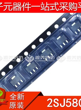 全新原装 2SJ580 J580  三极管芯片 贴片IC SOT-89 BOM配单