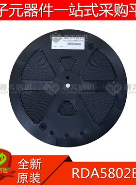 全新原装 RDA5802ES QFN20 丝印5802E IC芯片 一站式配单
