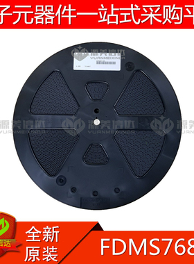 全新原装 FDMS7680 QFN IC芯片 集成电路 一站式配单