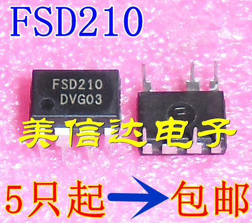 主控芯片单片机驱动IC