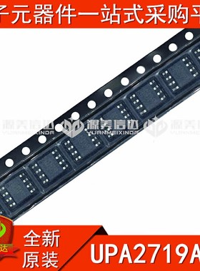 全新原装 UPA2719AGR A2719A 集成电路芯片 贴片IC SOP-8 BOM配单