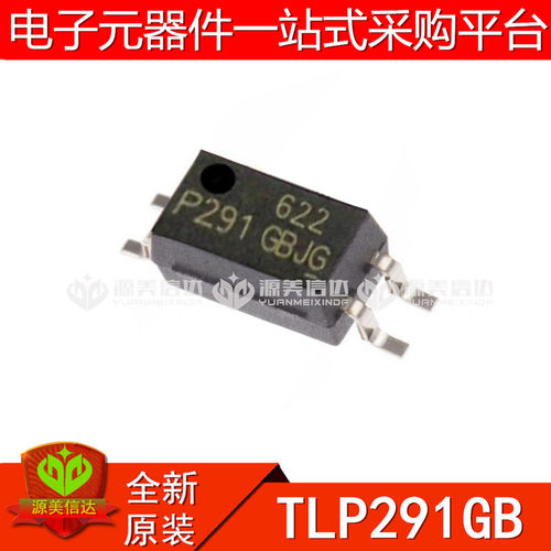 主控芯片单片机驱动IC