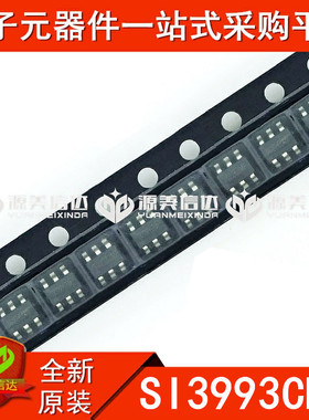 SI3993CDV-T1-E3 Si3993 MOS场效应管 贴片SOT23-6 6脚