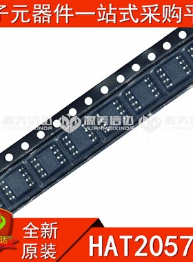 全新原装 HAT2057RA HAT2057 集成电路IC 贴片芯片 SOP-8 BOM配单