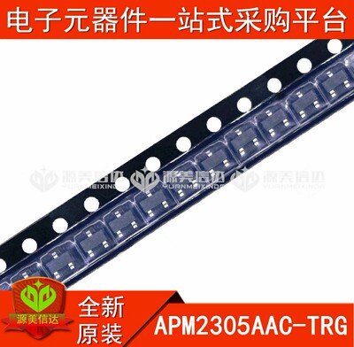 PCB元器件一站式配套单片机