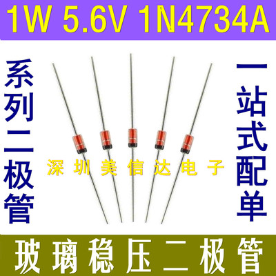 主控芯片单片机驱动IC