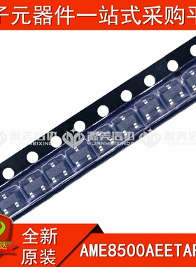 全新原装 AME8500AEETAF29Z 电源稳压IC 贴片三极管 SOT23-3封装