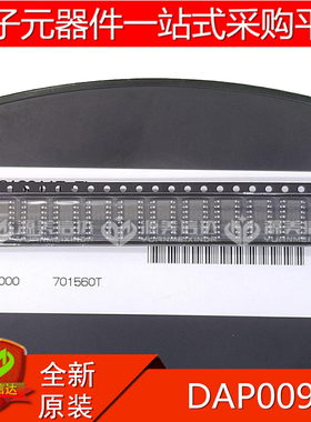 全新原装 DAP009 SOP16 贴片IC芯片 集成电路 一站式配单