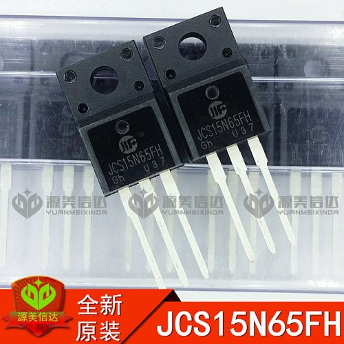 IC芯片单片机二三极管一站式配单