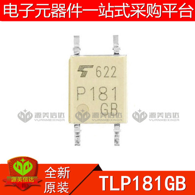 主控芯片单片机驱动IC