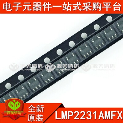 PCB元器件一站式配套单片机