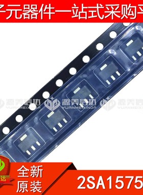 全新原装 2SA1575C A1575C  三极管芯片 贴片IC SOT-89 BOM配单