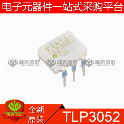 主控芯片单片机驱动IC