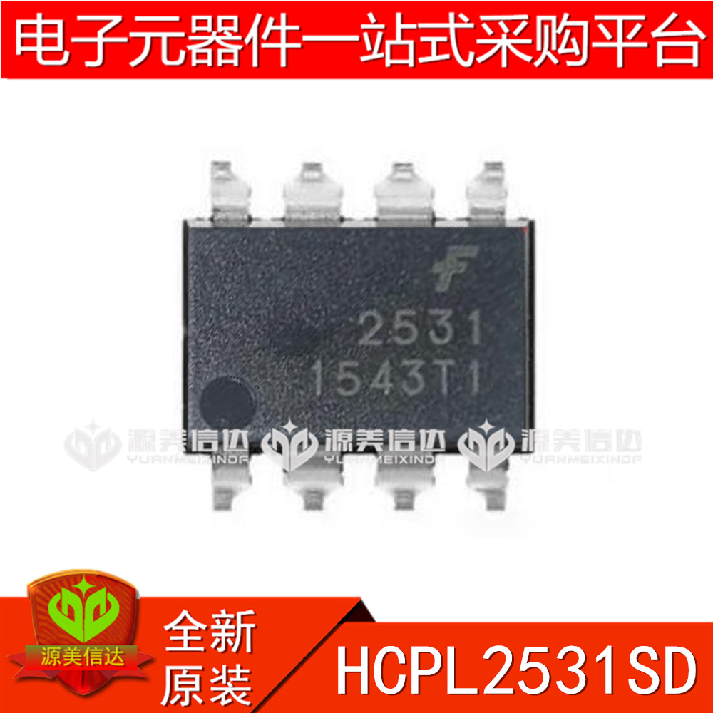 主控芯片单片机驱动IC