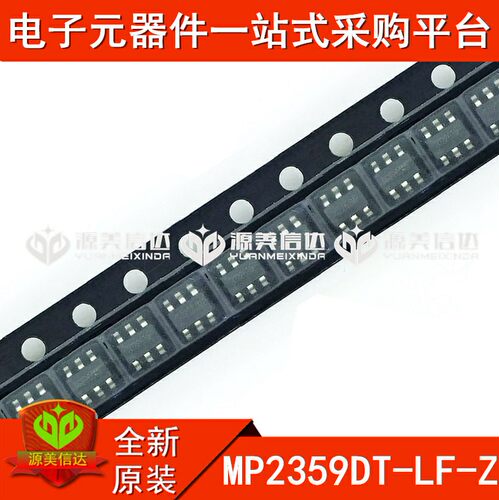 PCB元器件一站式配套单片机