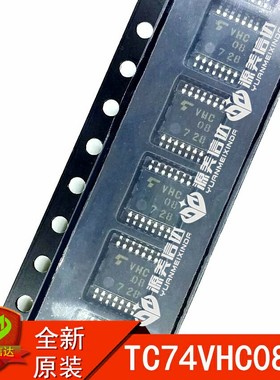 TC74VHC08FT VHC08 贴片 TSSOP14 全新原装 逻辑芯片 BOM配单
