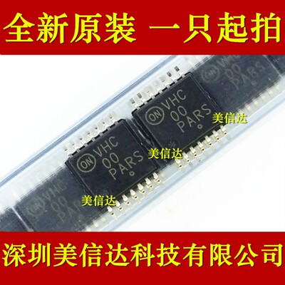 主控芯片单片机驱动IC